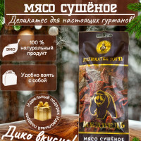 Сушеное мясо Медведя 100г Деликатес Дичь