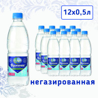 Вода питьевая негазированная Волжанка 0,5 л. х 12 шт.