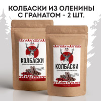 Колбаски сырокопченые Ломоть из мяса дикого северного оленя с гранатом, 2 пачки по 60 г