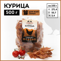 Вяленое мясо тм Ломоть Курица снеки, 500 г