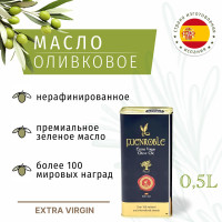 Оливковое масло премиальное Fuenroble, нерафинированное, EXTRA VIRGIN, 500 мл в жести, D.O.P, кислотность 0,3%