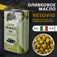 Оливковое масло Olive Pomace для жарки 5л.