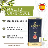 Масло оливковое Fuenroble, нерафинированное, EXTRA VIRGIN, 1000 мл, D.O.P, кислотность 0,3%, Vadolivo