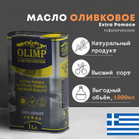 Масло Оливковое рафинированное Olimp Limited Edition Extra Pomace с добавлением Extra Virgin нерафинированного масла Высший сорт ж/б 1л