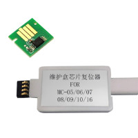 Восстановитель чипа резервуара для технического обслуживания