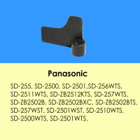 Лопатка для хлебопечки Panasonic SD256, SD257, SD2510, SD2500, SD2501, 1 шт