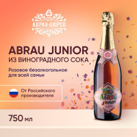 Детское шампанское безалкогольное газированный напиток Абрау Дюрсо "Абрау Джуниор Розовое" с соком винограда, в стекле 0,75 л