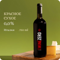 Безалкогольное вино красное сухое WINE ZERO Rosso Dry Montepulciano d'Abruzzo "Barrique Italia" Италия, Alc.0.00%, 0.75L / Вайн Зеро Россо Монтепульчано Де Абруццо