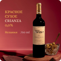 Вино безалкогольное красное сухое WIN Tempranillo Crianza 12 "Matarromera" Valbuena De Duero, red wine, Испания (Alc.0.00%, 0.75L), 12 месяцев выдержки в дубе натуральное, в подарок