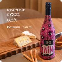 Вино безалкогольное красное сухое Испания (Alc.0.00%, 0.75L) WIN.0 Frizzante Tempranillo "Matarromera" Valbuena De Duero