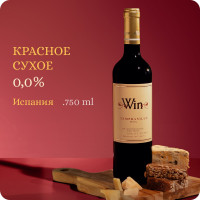 Вино безалкогольное красное сухое Испания, Alc.0.00%, WIN Tempranillo "Matarromera" Valbuena De Duero, 0.75L