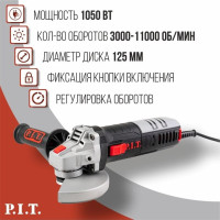 P.I.T. / Шлифовальная машина / УШМ / Болгарка P.I.T. PWS125-C6