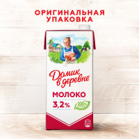 Молоко стерилизованное Домик в деревне 3.2% 950г X12