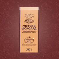 Горячий шоколад с тертым какао шоу-бокс 200 г (20 г*10 шт)