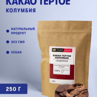 Какао тертое Колумбия натуральное, 250 гр