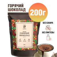 Горячий шоколад, Aroma Cocoa, без сахара, 200 г