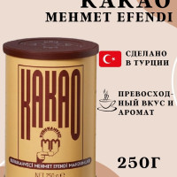 Турецкий какао-порошок, "Kurukahveci Mehmet Efendi" Ogutulmus (Toz) Kakao, 250гр.