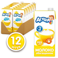 Молоко Агуша 3,2% 925 мл с 3 лет X12
