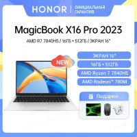 Ноутбук Honor MagicBook X16 Pro 2023 Ryzen 7 7840HS,16 ГБ 512 ГБ, AMD Radeon™780M