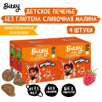 Печенье детское Bitey Леди Баг Сливочная малина без глютена, без сахара, 4 шт по 125 г