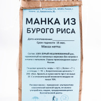 Манка из бурого риса цельнозерновая 300 г.