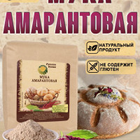 Мука амарантовая 3 кг