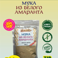 Мука из белого амаранта 500 г дой-пак