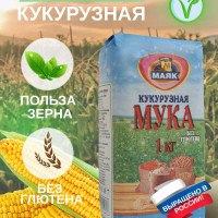 Кукурузная мука без глютена 1000 г