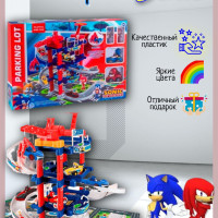 Parking lot Sonik/Многоуровневая парковка с машинками