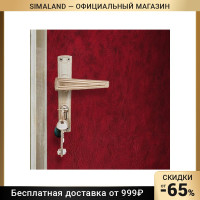 Комплект для обивки дверей 1,1 х 2 м, иск.кожа, ватин 5 мм, Ватин бордо 2886423