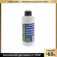 Средство от колорадского жука и вредителей Препарат 30 Плюс, 1 л   2286443