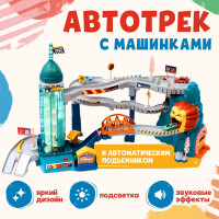 Детский автотрек с машинками и лифтом / Гоночная трасса многоуровневая интерактивная / Развивающая игрушка с мостом и парковкой