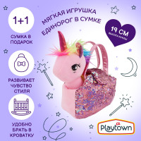 Мягкая кукла Playtown Единорог в сумке, розовый, 19, см