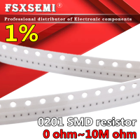 Чиповый резистор 0201 SMD 1/20 Вт, 100 шт