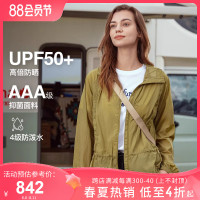 LAFUMA樂飛葉戶外露營UPF50+防曬衣女抗UV抗菌皮膚衣薄款外套