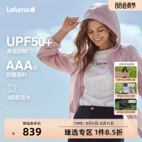 法國LAFUMA樂飛葉戶外抗UVUPF40+防曬衣女抗菌皮膚衣運動風衣