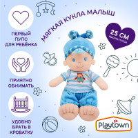 Мягкая кукла Playtown Малыш, голубой, 25 см