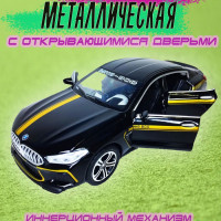 Модель BMW M8 машинка металлическая с открывающимися дверями