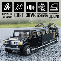 Моделька машины лимузин Hummer H2, коллекционная машинка металлическая