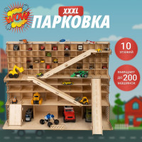 Деревянная парковка Гараж для машинок XXXL полка для игрушек подарок на день рождения ребенку