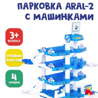 Парковка Полесье Aral-2 4-уровневая для машинок, гараж с автомойкой и 3 машинками Wader, высота 54 см, 3+, в коробке, 46093
