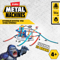 Игровой набор ZURU METAL MACHINES Трек Атака Гориллы с 3 трассами, 2 машинки в комплекте, длина трека 5.4 м, игрушки для мальчиков, 5+, 6726