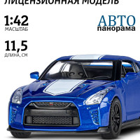 Машинка металлическая, инерционная Автопанорама, коллекционная модель Nissan GT-R (R35), 1:42/ открываются двери, резиновые колеса