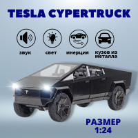 Металлическая игрушка машинка с квадроциклом Тесла КиберТрак Tesla CyberTruck / Инерционная модель со световыми и звуковыми эффектами / Черная