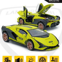 Масштабная модель Lamborghini Sian FKP 37 Ламборгини Сиан масштаб 1:24