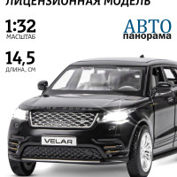 Машинка металлическая инерционная Автопанорама, коллекционная модель Range Rover Velar, Land Rover 1:32, свет и звук/ открываются двери капот багажник, резиновые колеса