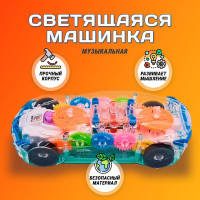 Прозрачная и светящаяся машинка с шестеренками