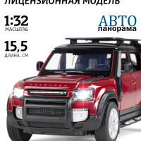 Машинка металлическая Автопанорама коллекционная модель Land Rover Defender 110, Range Rover, 1:32/ свет звук, открываются двери капот багажник