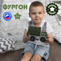 Машинка военная фургон, Нордпласт, игрушки для мальчиков