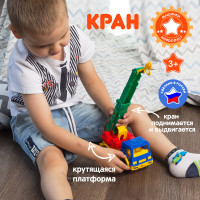 Машинка детская маленькая кран, Нордпласт, игрушки для мальчиков